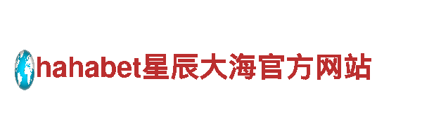 专业机械企业-博鱼体育中国入口-高质量产品与服务。